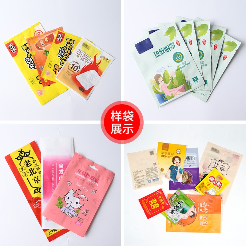 食品小零食包装袋折骨鸡爪三边封塑料自封袋密封食品包装袋图4