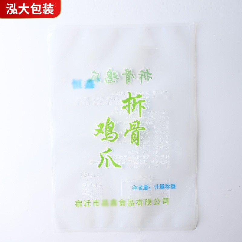 食品小零食包装袋折骨鸡爪三边封塑料自封袋密封食品包装袋图2
