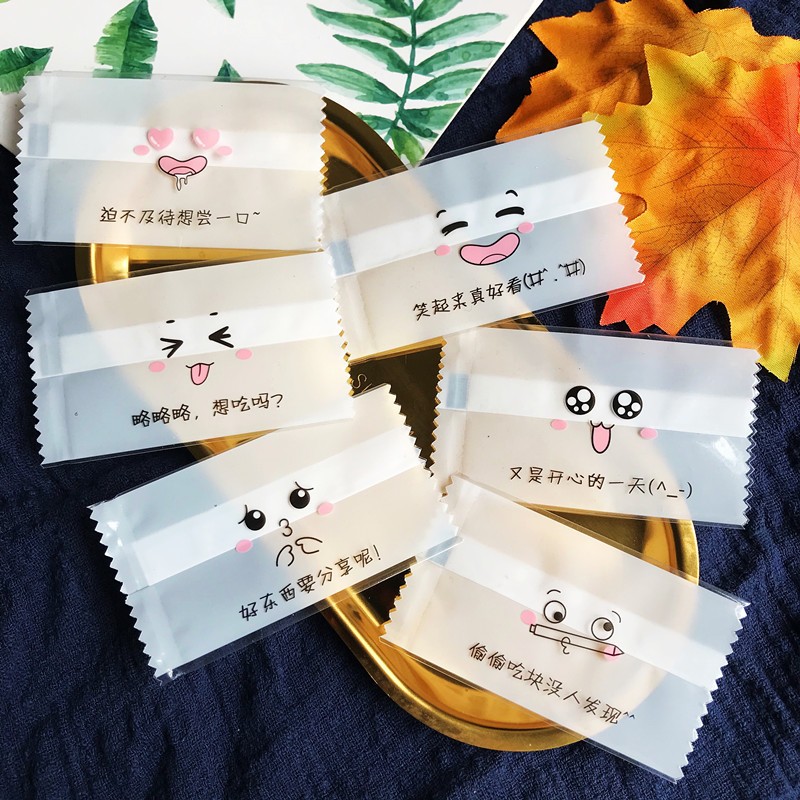 雪花酥包装牛轧糖饼干ins风透明奶枣包装杏仁封口创意独立包装袋图2