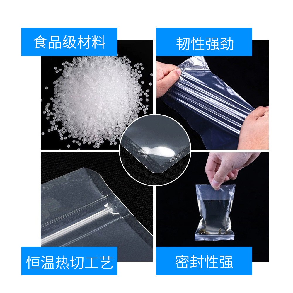 现货pe塑料封口密封包装袋收纳密实袋透明塑封食品自封袋大量批发图5