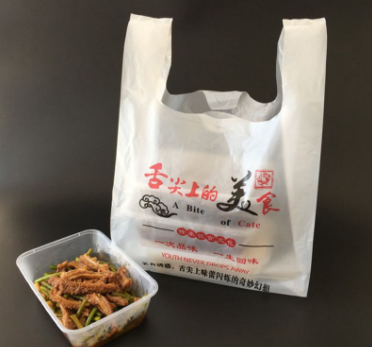 卡通塑料袋快餐外卖美食好评打包袋背心手提加厚一次性食品水果袋图5