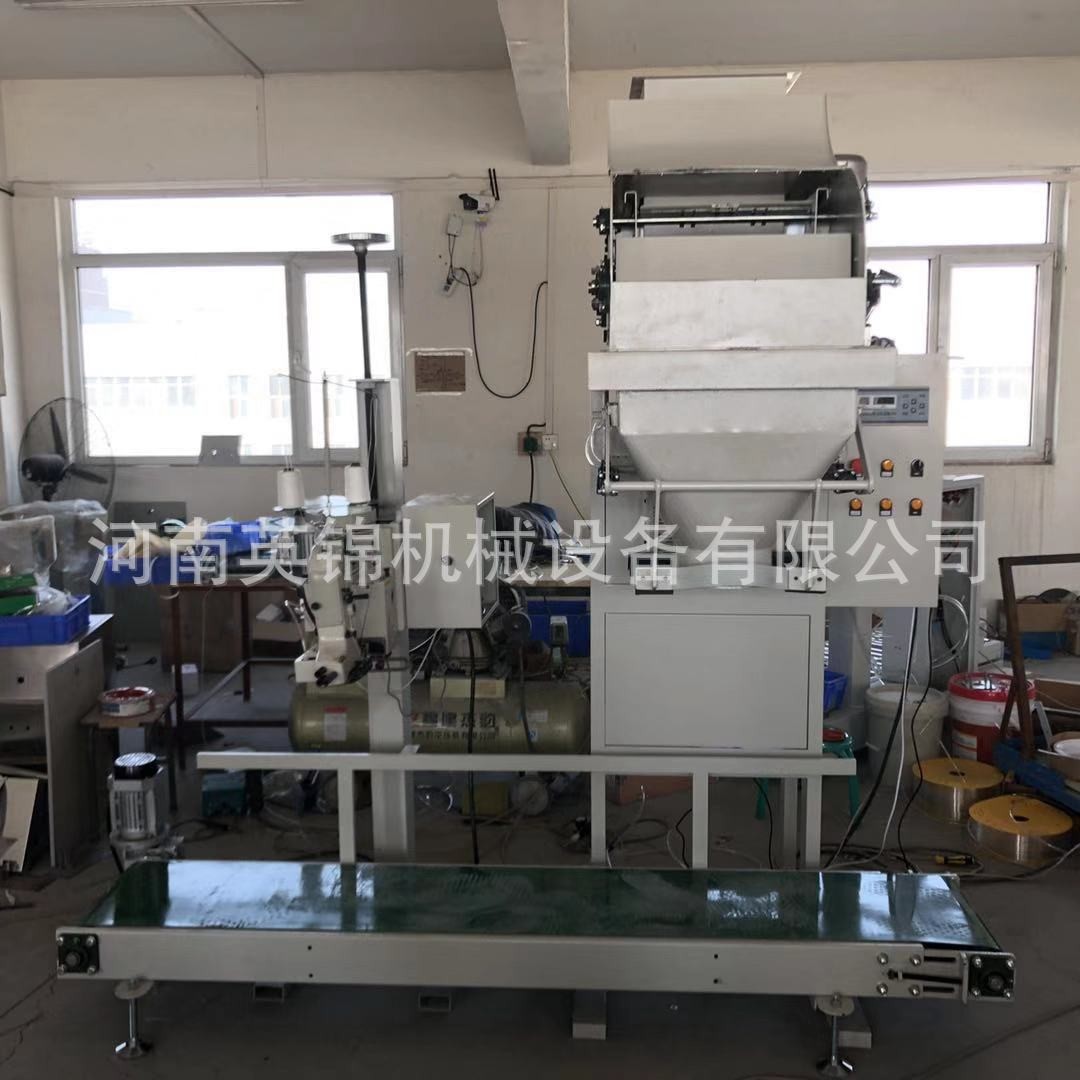 干粉砂浆敞口包装机 腻子涂料敞口灌装机 定量生物质颗粒包装机图2