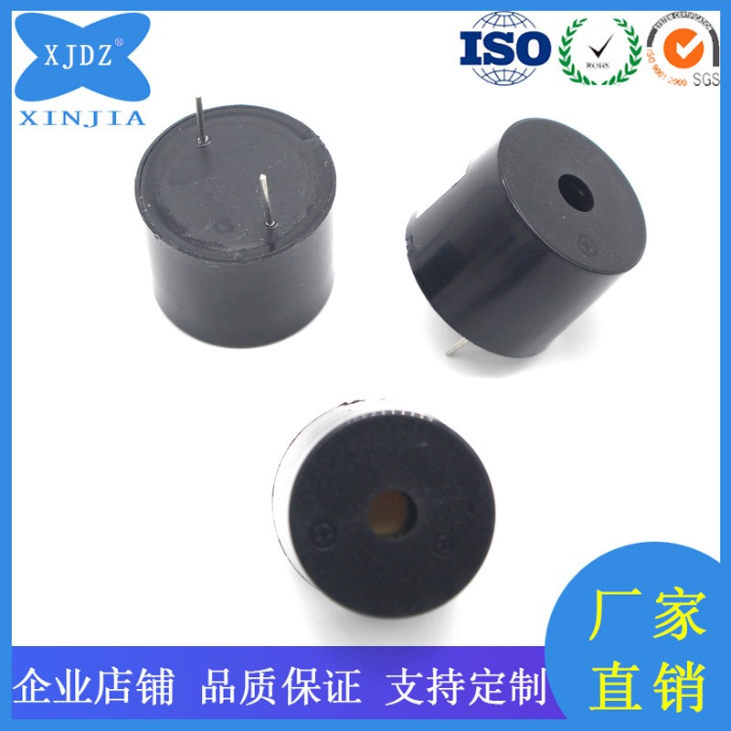 厂家批发2319高分贝蜂鸣器23*19mm压电式3-24V插针有源蜂鸣器图3