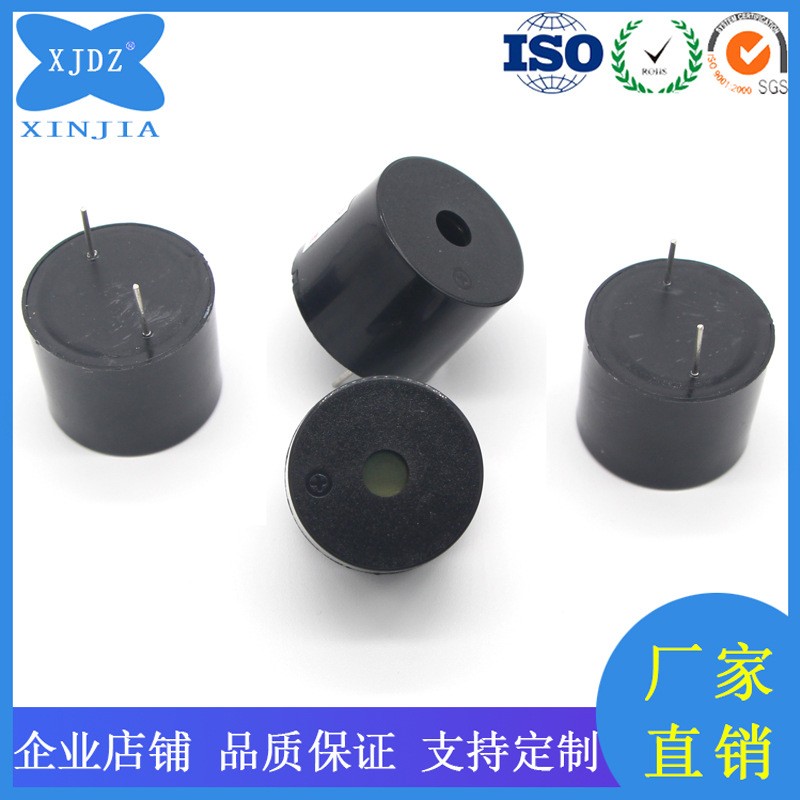 厂家批发2319高分贝蜂鸣器23*19mm压电式3-24V插针有源蜂鸣器图5