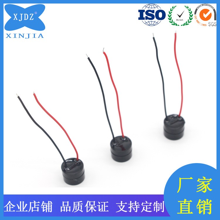 厂家批发12095一体电磁式蜂鸣器科学实验用玩具用有源引线蜂鸣器图3