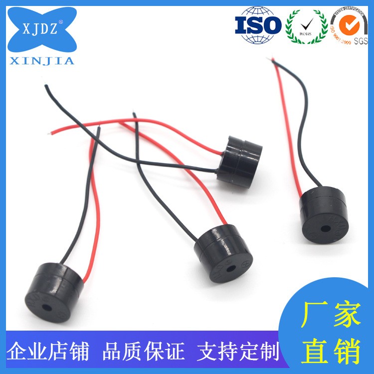 厂家批发12095一体电磁式蜂鸣器科学实验用玩具用有源引线蜂鸣器图4
