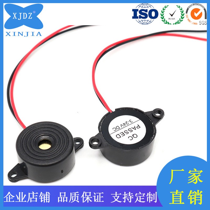 厂家批发2312 压电式蜂鸣器DC3-24V 有源蜂鸣器报警器 连续声图4