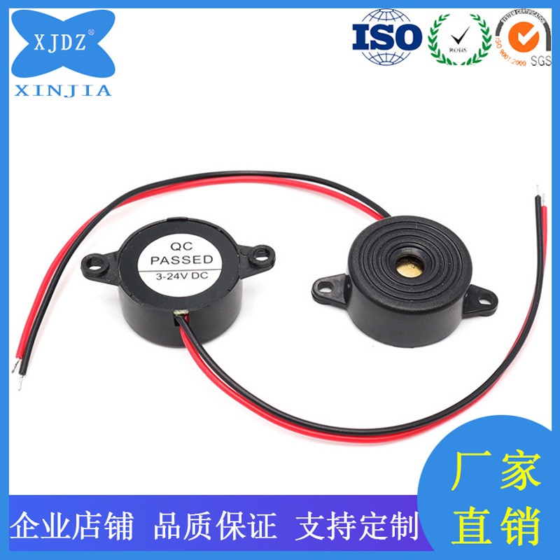 厂家批发2312 压电式蜂鸣器DC3-24V 有源蜂鸣器报警器 连续声图3