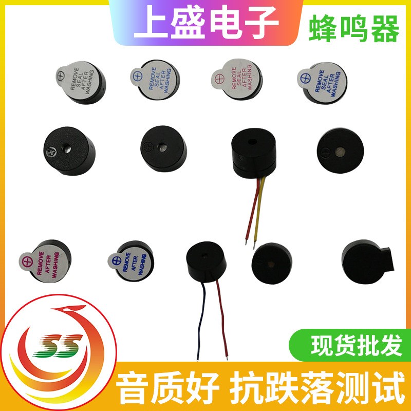 9055蜂鸣器无源16欧3V 5V 09055电磁式蜂鸣器9*5.5mm25欧42欧批发图2