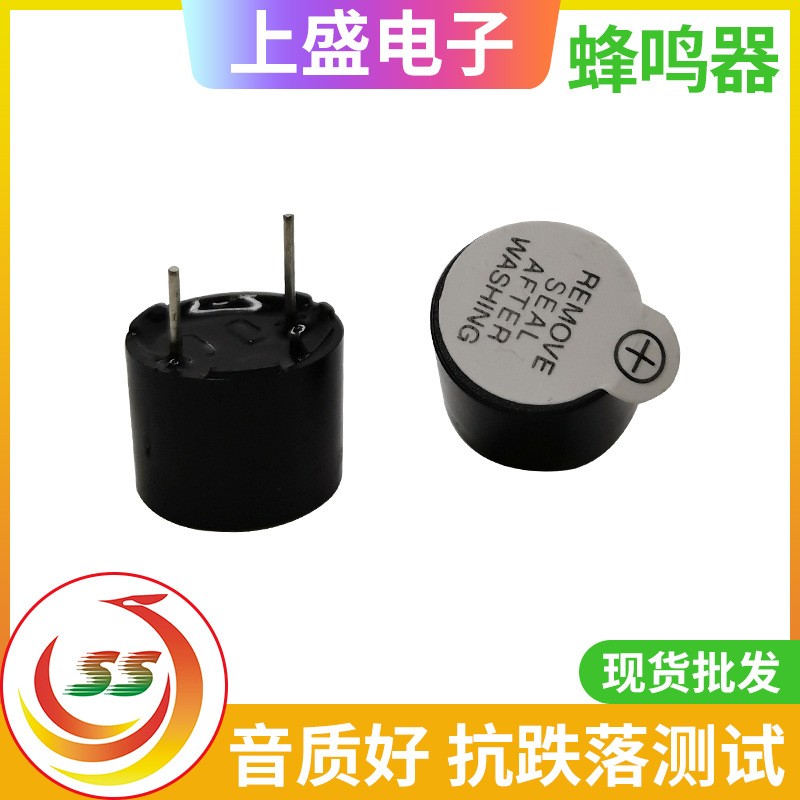 9055蜂鸣器无源16欧3V 5V 09055电磁式蜂鸣器9*5.5mm25欧42欧批发图5