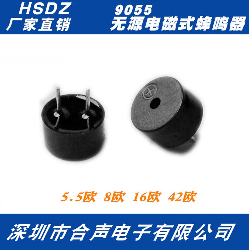 9055无源电磁式蜂鸣器5.5欧8欧16欧42欧蜂鸣器09055图4