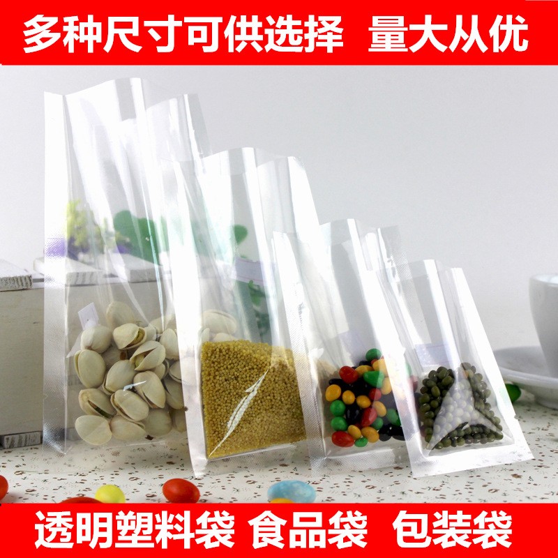 透明真空袋 食品包装袋 保鲜食品袋塑料袋真空袋复合密封袋图2
