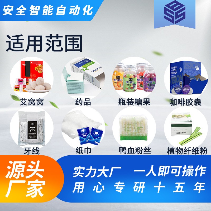 全自动高速卧式装盒包装机定制化妆品折盒封盒机入盒机盒装机厂家图4