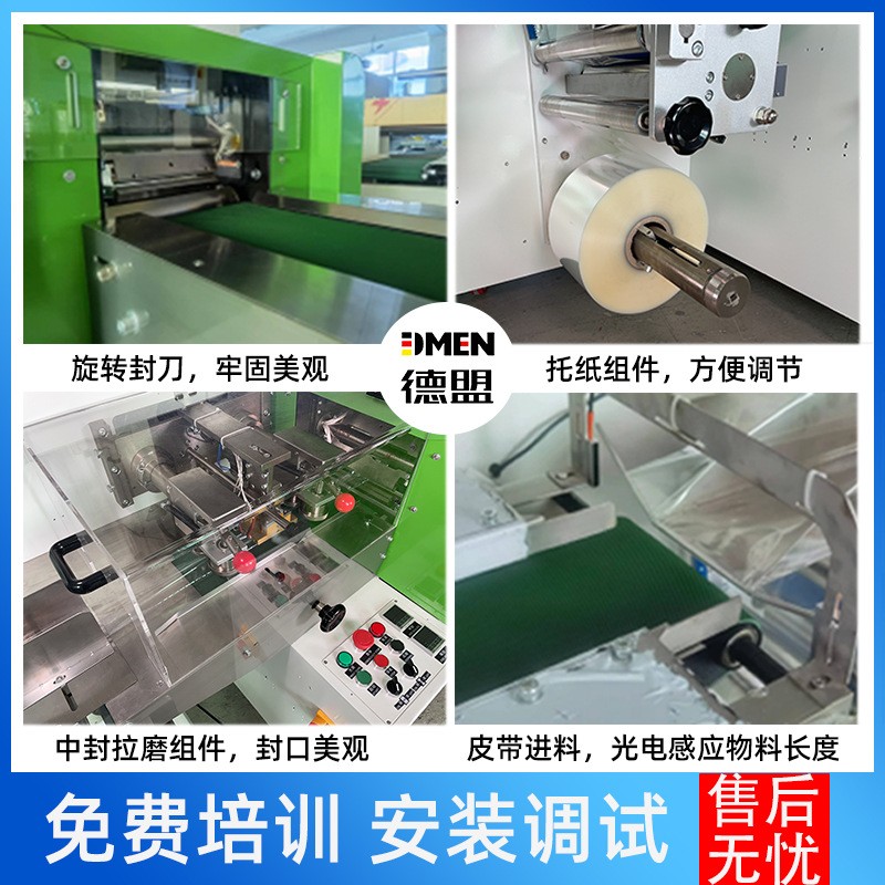 全自动橙子包装机 水果套袋打包机 自动上料百香果脐橙柠檬包装机图4
