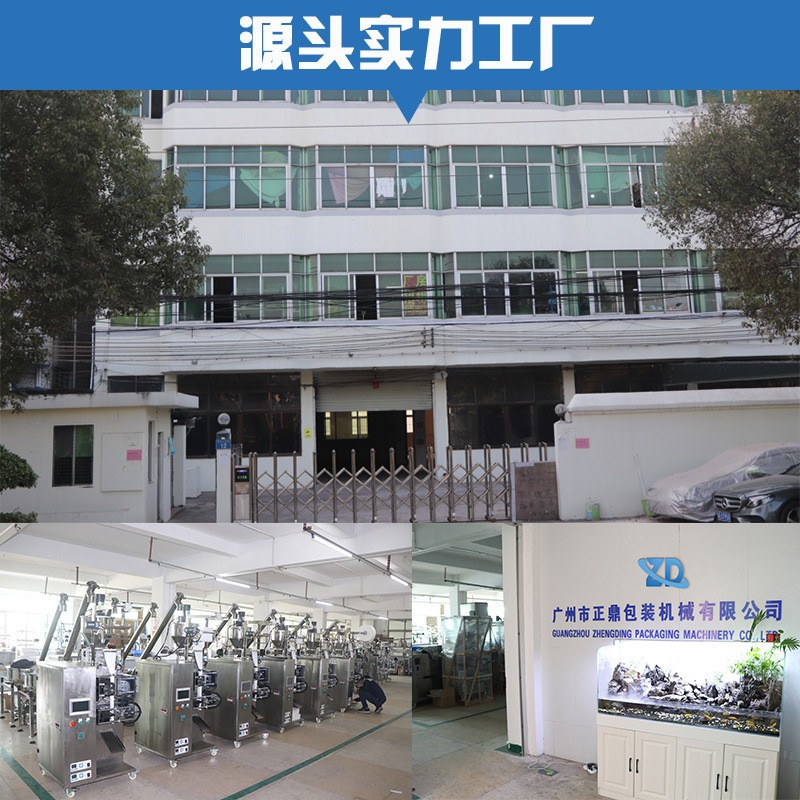 超声波无纺布活性炭颗粒包装机 立式多功能螺丝粉末液体包装设备图3