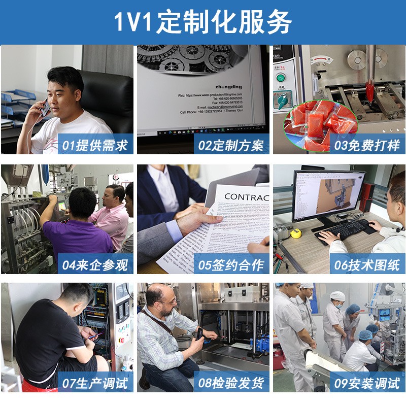 超声波无纺布活性炭颗粒包装机 立式多功能螺丝粉末液体包装设备图4