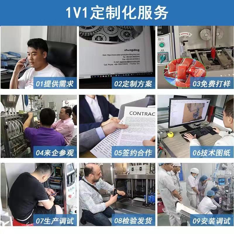 自动食用油包装机 果汁果冻饮料背封液体膏体高速包装机厂家供应图4
