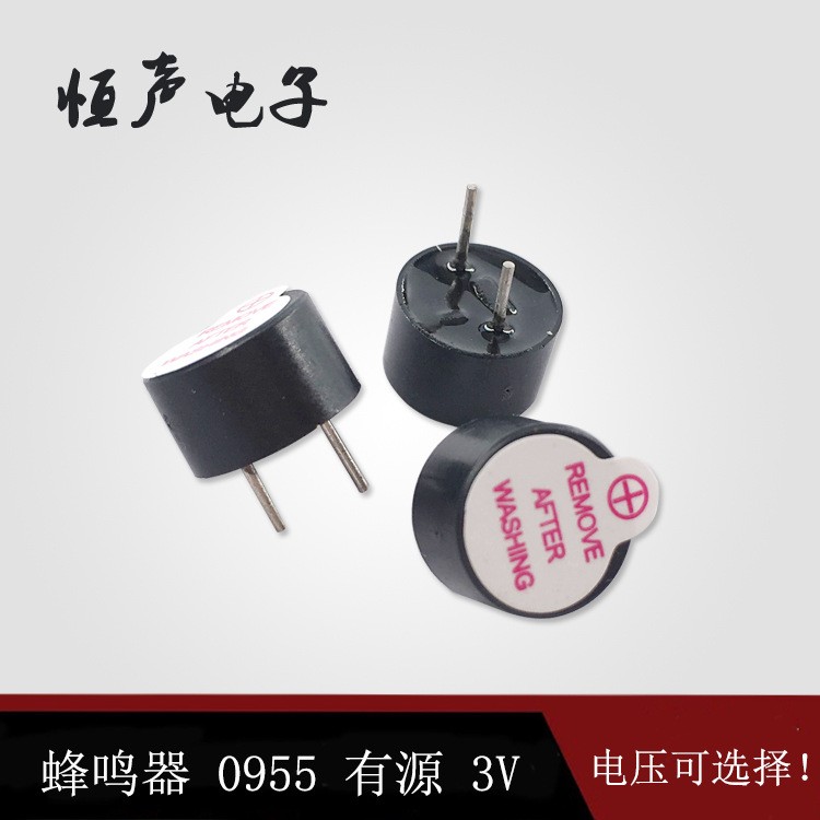 额温枪蜂鸣器9*5 0955有源 一体 直流蜂鸣器 耐高温 环保蜂鸣器图3