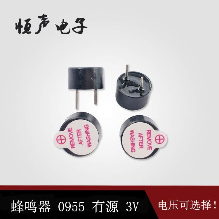 额温枪蜂鸣器9*5 0955有源 一体 直流蜂鸣器 耐高温 环保蜂鸣器图5