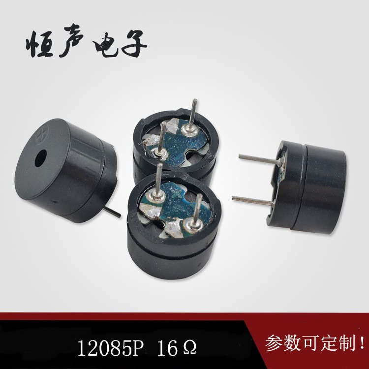 现货供应体温枪蜂鸣器 12085p无源插针蜂鸣器 16欧 42欧电磁式图2