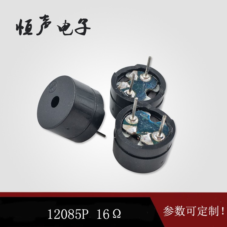 现货供应体温枪蜂鸣器 12085p无源插针蜂鸣器 16欧 42欧电磁式图3