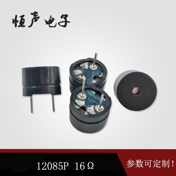 现货供应体温枪蜂鸣器 12085p无源插针蜂鸣器 16欧 42欧电磁式图5