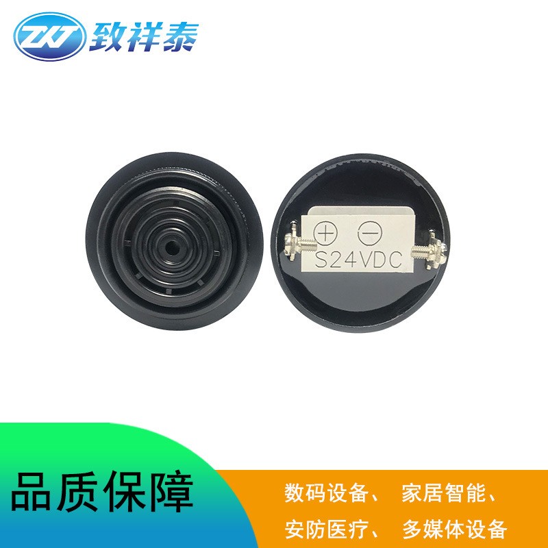 工厂直供380X有源蜂鸣器24V 12V中央空调报警器机械用压电蜂鸣器图4