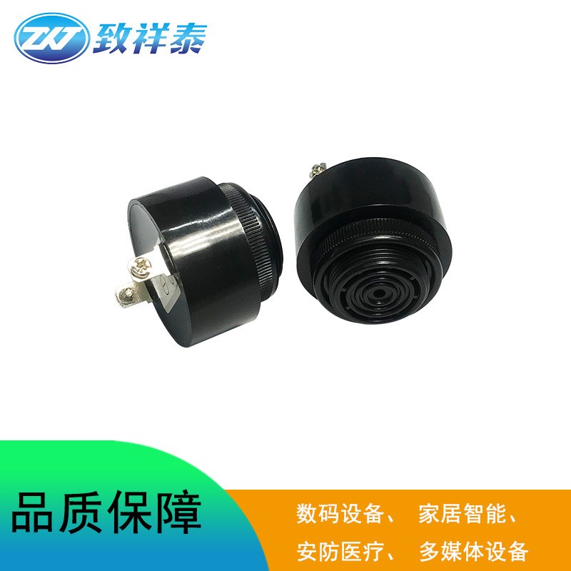 工厂直供380X有源蜂鸣器24V 12V中央空调报警器机械用压电蜂鸣器图2