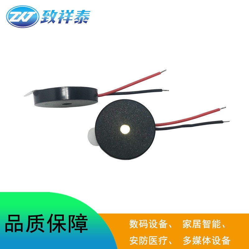 1325耐高温压电无源蜂鸣器 低功耗5v3v血糖仪POS机引线蜂鸣器图2