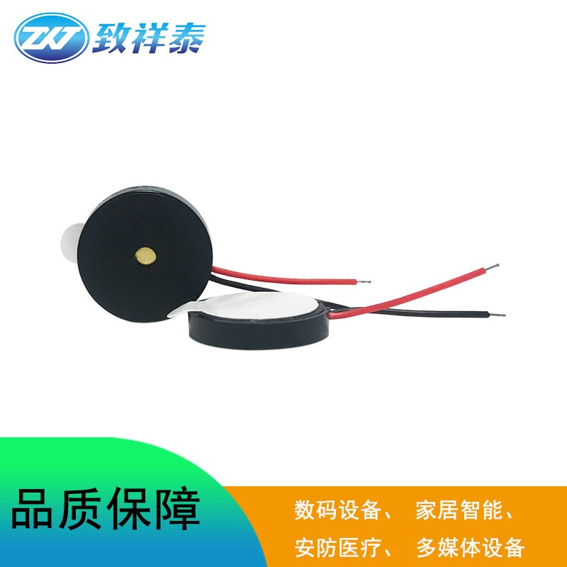 1325耐高温压电无源蜂鸣器 低功耗5v3v血糖仪POS机引线蜂鸣器图3