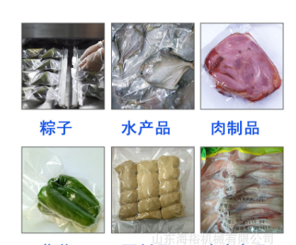 商用泡椒凤爪滚动式真空包装机 内抽式包装机 粽子连续真空封口机图3