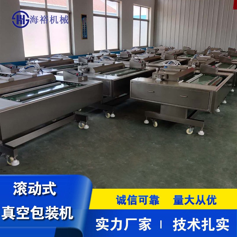 商用泡椒凤爪滚动式真空包装机 内抽式包装机 粽子连续真空封口机图5