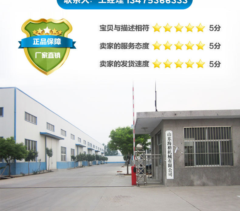 滚动式包装机详情页_20
