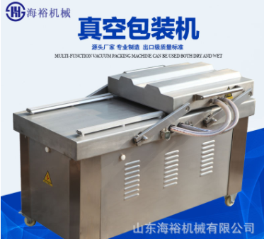 真空封口包装商用全自动凹凸型食品真空包装机左右摇摆双室包装机图4