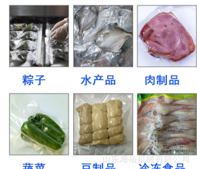 真空封口包装商用全自动凹凸型食品真空包装机左右摇摆双室包装机图3