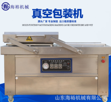 真空封口包装商用全自动凹凸型食品真空包装机左右摇摆双室包装机图5
