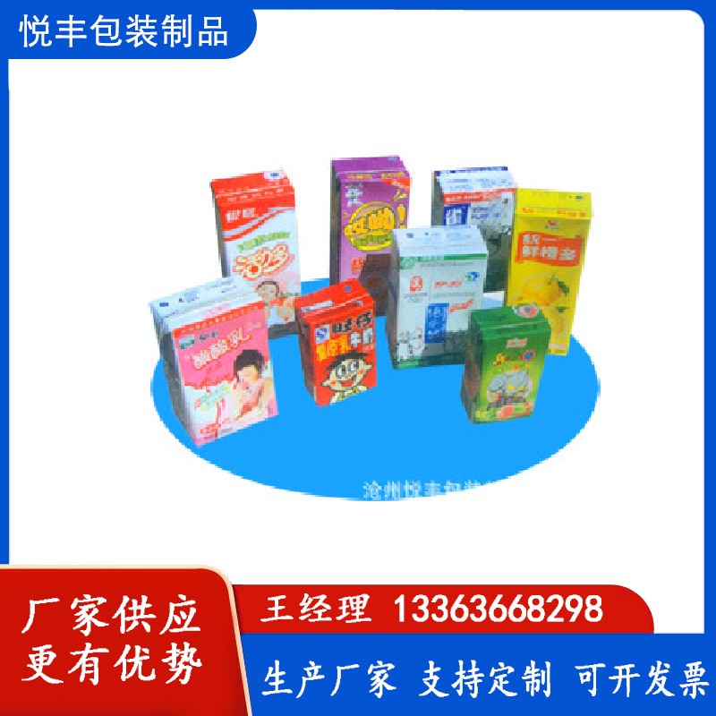 无菌纸盒饮料灌装包装机生产线 纸盒饮料牛奶灌装机图2