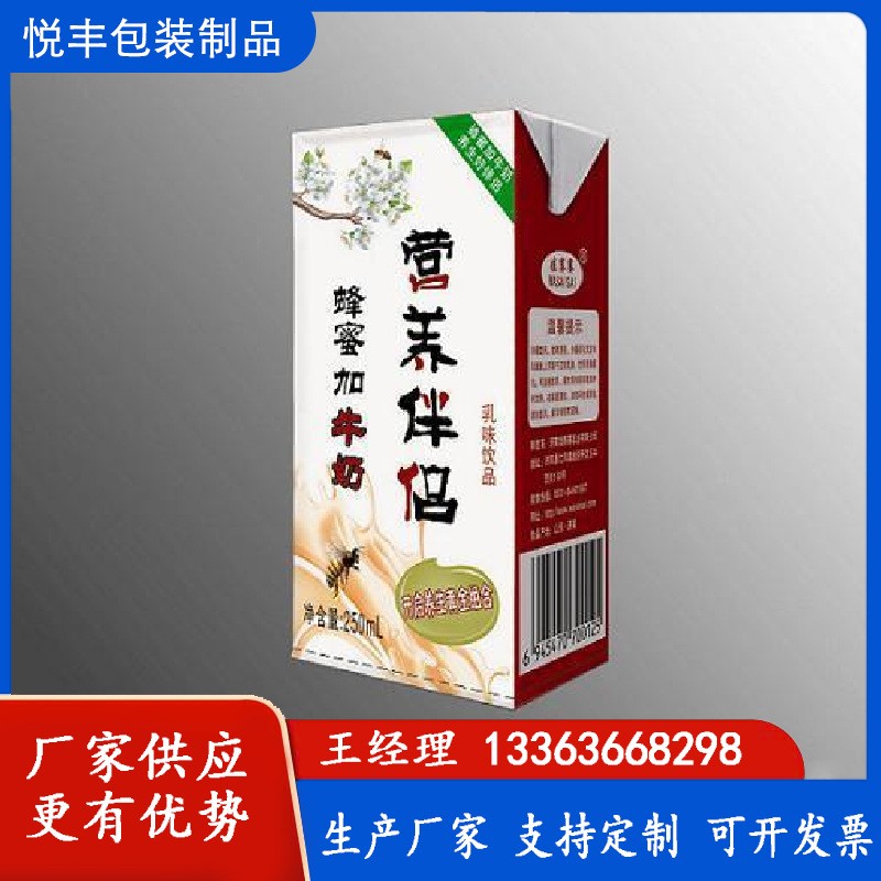 无菌纸盒饮料灌装包装机生产线 纸盒饮料牛奶灌装机图3