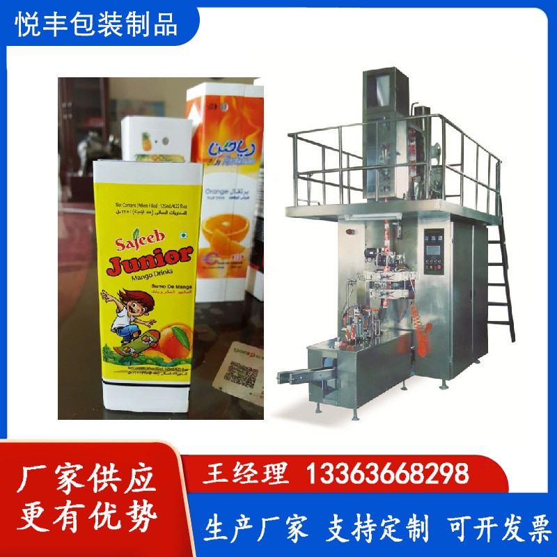 新款 无菌纸盒饮料牛奶灌装包装机生产线图2