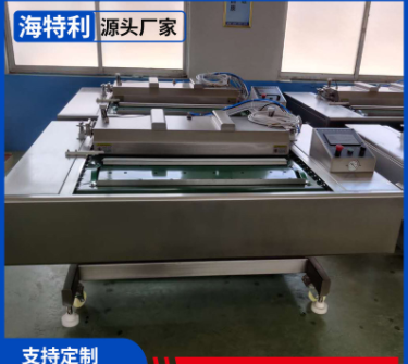 泡椒凤爪滚动式真空包装机 全自动粽子连续式滚动真空包装封口机图5