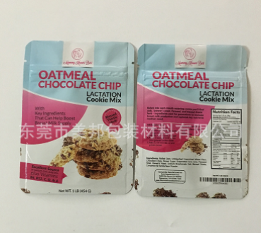 厂家定制饼干铝箔包装袋 一次性双密封蜜饯铝箔袋图2