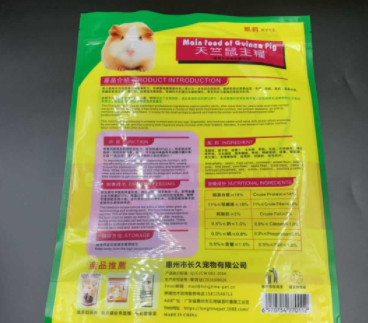 厂家定制自封自立宠物食品包装袋 2.5KG兔粮鼠粮复合包装袋图3