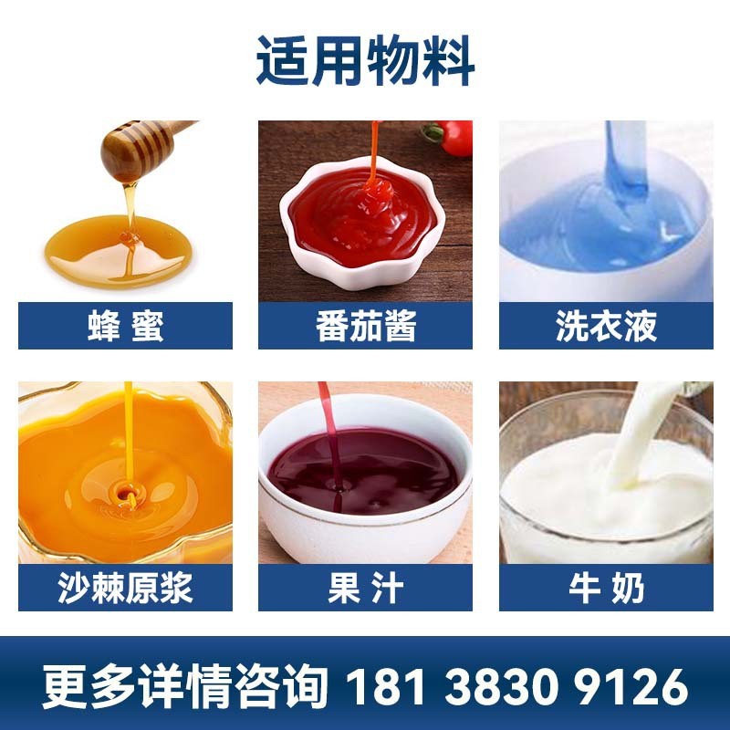 全自动液体包装机 食品果汁酱料灌装机 洗衣液给袋式包装机械设备图4