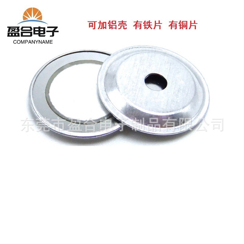 蜂鸣片厂家出陶瓷蜂鸣片27mm20mm18mm15mm12mm医用体温计血压计等图5