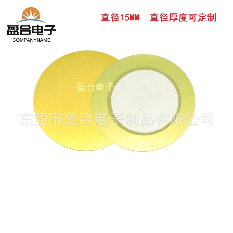 蜂鸣片厂家出陶瓷蜂鸣片27mm20mm18mm15mm12mm医用体温计血压计等图3