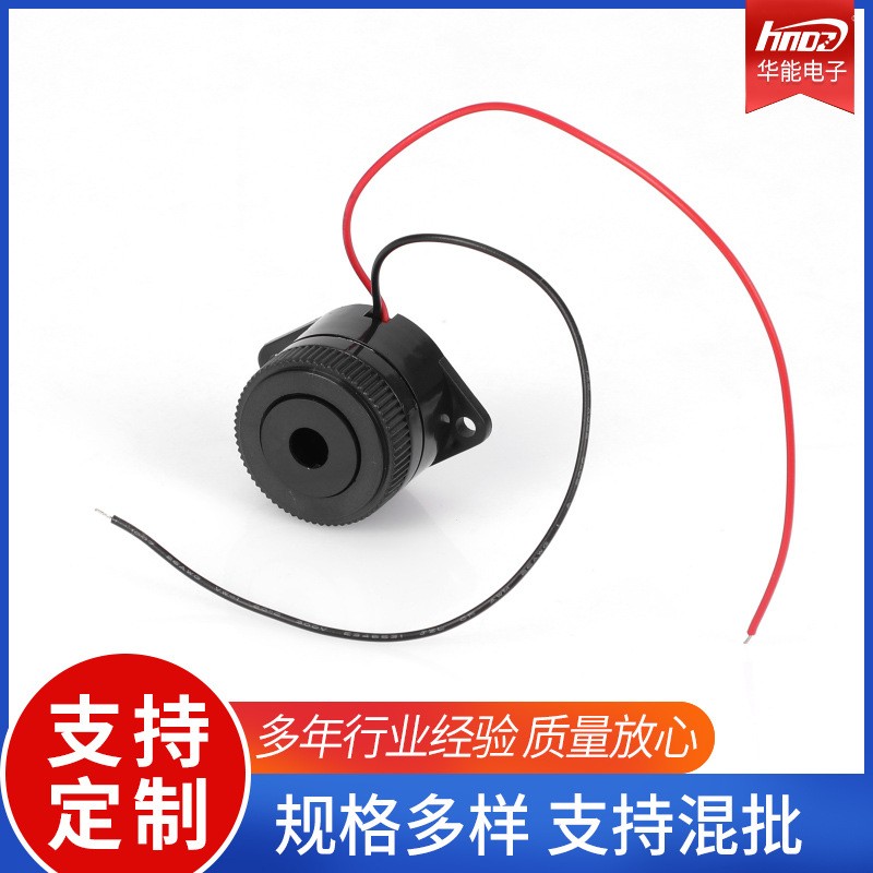 连续声间断声压电式蜂鸣器家电有源蜂鸣器2910或3024压电蜂鸣器图5