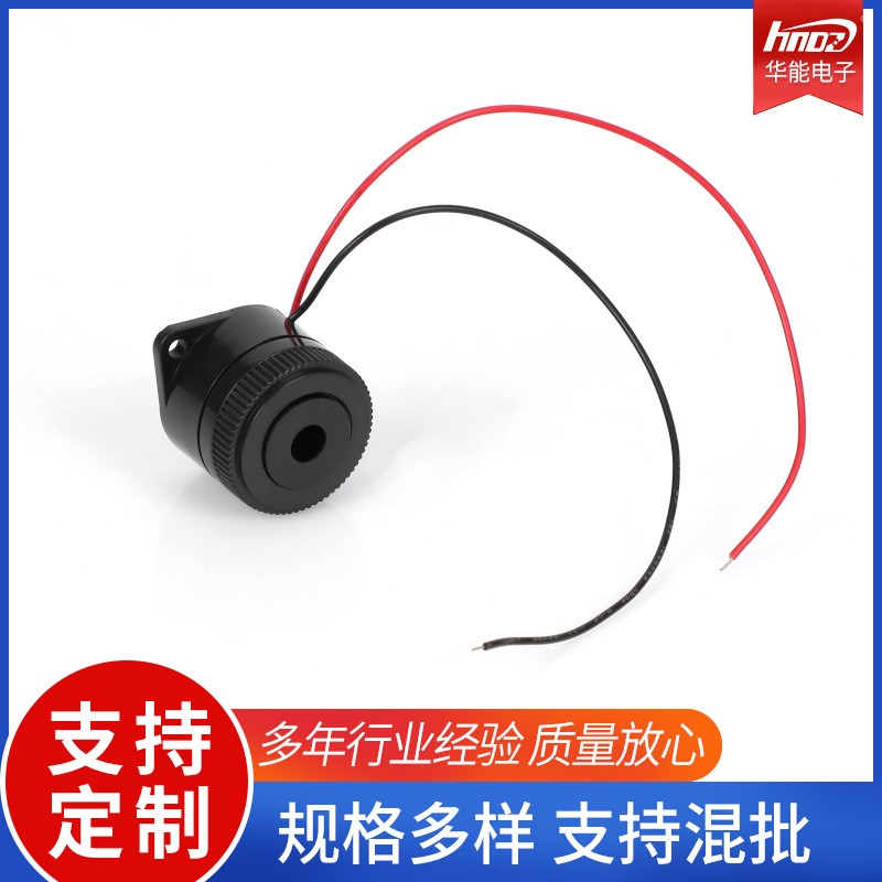 连续声间断声压电式蜂鸣器家电有源蜂鸣器2910或3024压电蜂鸣器图4