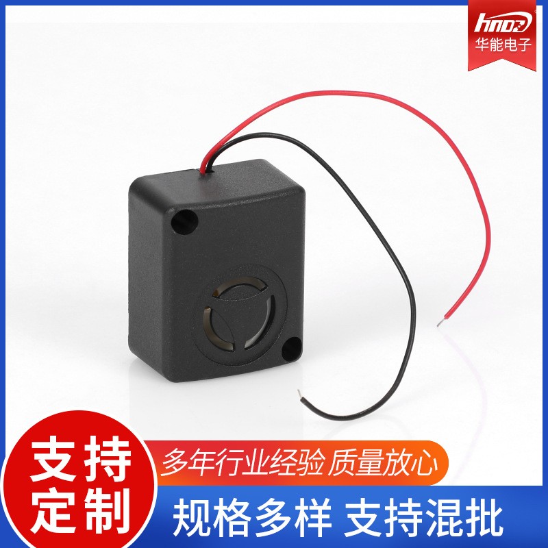 方壳蜂鸣器 现货供应压电有源蜂鸣器 电压12v 有源报警蜂鸣器4739图3