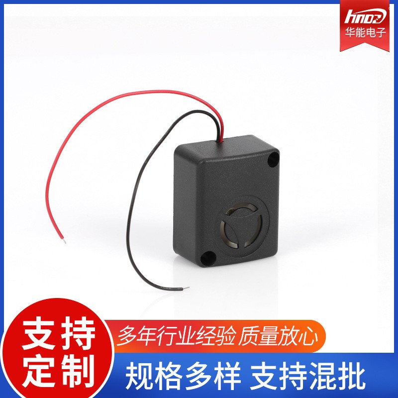 方壳蜂鸣器 现货供应压电有源蜂鸣器 电压12v 有源报警蜂鸣器4739图4