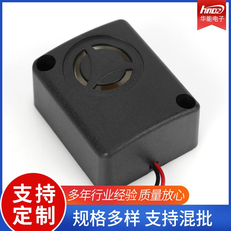 方壳蜂鸣器 现货供应压电有源蜂鸣器 电压12v 有源报警蜂鸣器4739图5